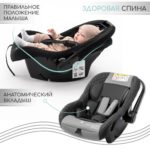 AmaroBaby Baby comfort